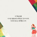 희나 이미지