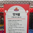 대성낚시터 | 대구 달서구 상인동 홈플러스 내 키즈카페 히어로플레이파크 대구상인점