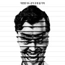 카피스마일