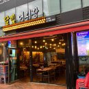 판교횟집 회식 장소로도 추천하는 주차 편한 해산물 천국 달빛어시장