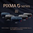 무한잉크솔루션