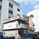 참한식뷔페 이미지