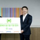 행복한홈스쿨지역아동센터 이미지