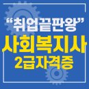 OK인력사무소 이미지