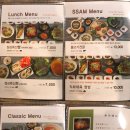 쌈브소사점 이미지