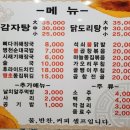 병천순대국밥 - 세종특별자치시 | 병천순대국밥