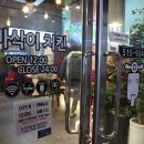 퀸즈네일바