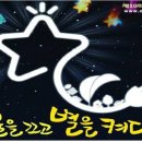 사상에너지