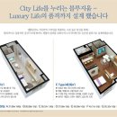 세종블루지움 이미지