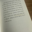 「당신은 결국 무엇이든 해내는 사람」 김상현 작가 강연 | [책리뷰] 에세이 추천 | 당신은 결국 무엇이든 해내는 사람_김상현