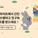 지금까지 총 95만원 벌었습니다! 돈버는 어플 추천합니다. 당일 출금 가능해요! (95만원 인증사진까지)-TV광고도 나오는 어플입니다 이미지