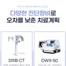 드림치과의원 네이버블로그