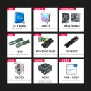 동아PC 이미지