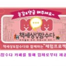 진솔세탁 이미지