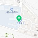 서광세탁소 이미지