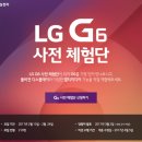 G6 이미지