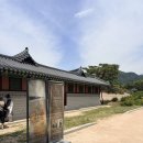 2026 경복궁 생과방 참여후기, 당첨방법(+꿀팁, 비추천)