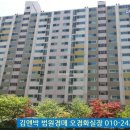 김앤박공인중개사사무소 이미지