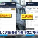 (주)가온물류
