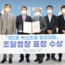 (재)한국경제기획연구원