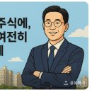초대박부동산공인중개사사무소 이미지