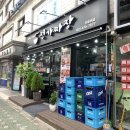 정가짜장