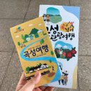 곡성터미널안내소 이미지