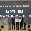 충북대학교 법학전문대학원 이미지