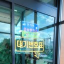 반전 | 양양 동해막국수 불친절하지만 반전이 있었던 내돈내산 솔직후기