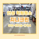 지니미술교습소 - 양천구 목동서로 301-15 | 지니미술교습소