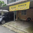 초록마을 광주일곡점 | 광주 북구 카페, 도넛 맛집 데이트 코스 &#34;배배꼬 광주일곡점&#34;