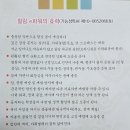 수맥과 풍수 이미지