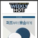 에어세일주