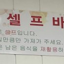 빛고을형제국밥 (서신점)
