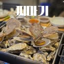 수원 조개찜 석화찜 맛집, 찌마기 영통점