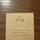 끽다점 이미지