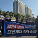 박지원 &#34;이재명 재판 안 미루면 12일 서울고법 재판부 탄핵&#34; 이미지