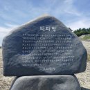벽파정 이미지
