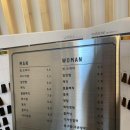 아름다울미헤어