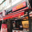 땅스부대찌개 이천관고시장점 이미지