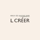 엘컨설팅 - 성북구 동소문로 231 | 엘컨설팅