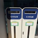 문화정보도서관 주차장 | 구로문화누리도서관 개관 개봉동 평생학습관, 주차 층별 정보 후기