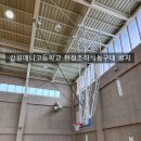 강원애니고등학교 이미지