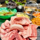 고기당 - 군산시 정자로 64 | 고기당