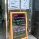 왕십리네일 / 도선동네일 어썸미beauty - 이달의네일아트 후기