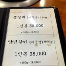 특미갈비