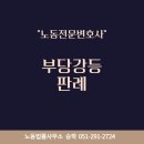 법률사무소승학 이미지
