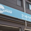 21세기카센타 이미지