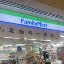 일본 후쿠오카 쇼핑리스트 편의점, 돈키호테 텐진 본점, 후쿠오카 공항 오니츠카타이거 등 구입 후기