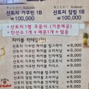 깔라깔라 이미지